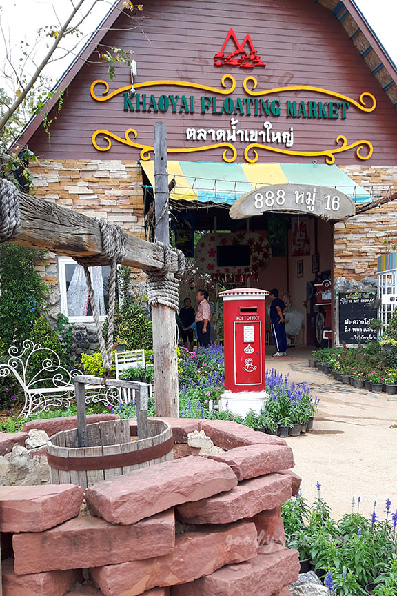 เขาใหญ่ 3 ตลาดน้ำเขาใหญ่