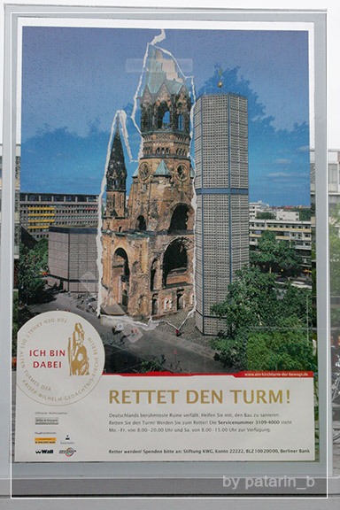 Europe Place 2: Berlin day 2