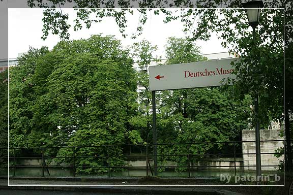 Europe Place 3: Munich day 2