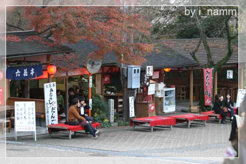 when i went to Japan