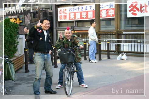 when i went to Japan