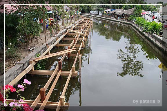 ตลาดน้ำ 