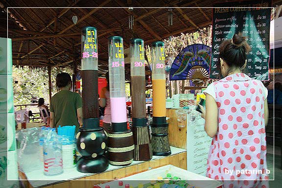 ตลาดน้ำ 