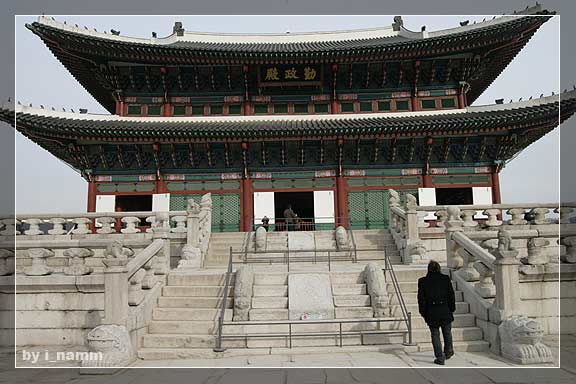 korea #2 