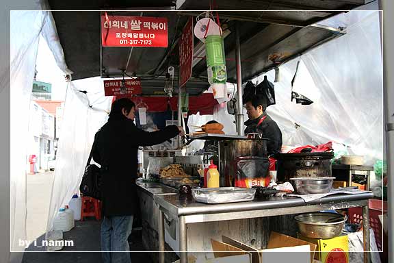 korea #5 