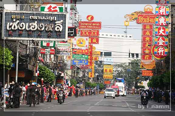 Olympic Torch Relay 2008_BKK, Thailand