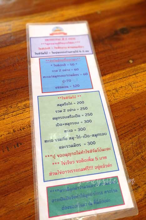 พัทยา 3 กะเพราภูเขา กะเพราอินดี้