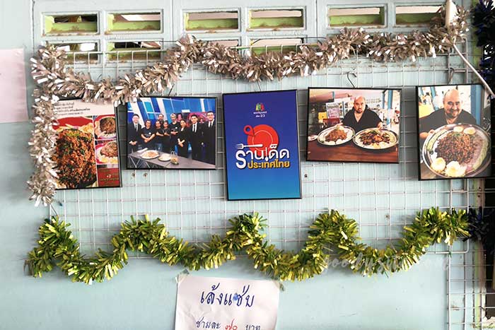 พัทยา 3 กะเพราภูเขา กะเพราอินดี้