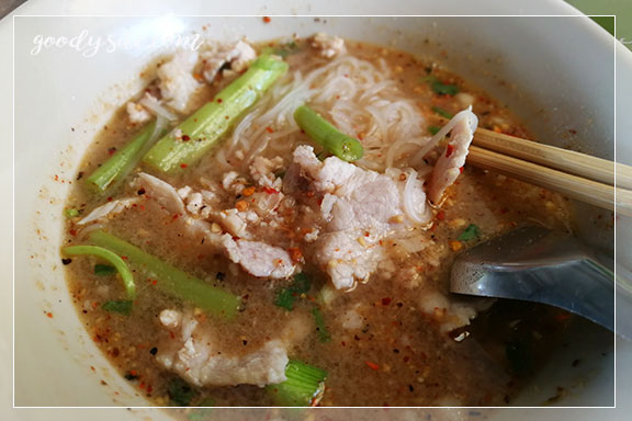 อยุธยา 2 ก๋วยเตี๋ยวเฮียติ่ง