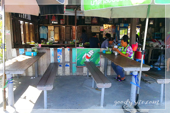 อยุธยา 2 ก๋วยเตี๋ยวเฮียติ่ง