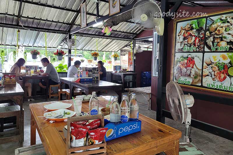 ก๋วยเตี๋ยวเรือแซ่บ คลองสี่