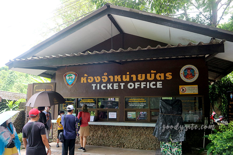 จันทบุรีอีกครั้ง 8 น้ำตกพลิ้ว