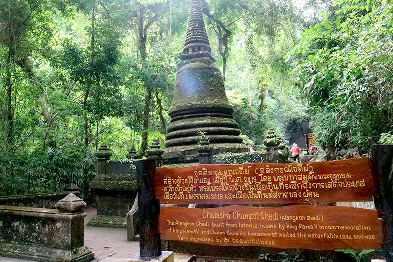 จันทบุรีอีกครั้ง 8 น้ำตกพลิ้ว