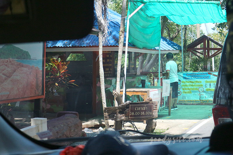 จันทบุรีอีกครั้ง 5 ลานหินสีชมพู
