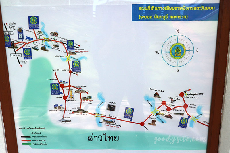 แวะจุดชมวิวเนินนางพญา และทานมื้อกลางวันที่ร้านภูเลจันท์ ซีฟู๊ด