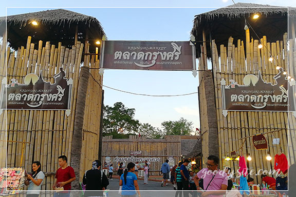 อยุธยา 5 ตลาดกรุงศรี