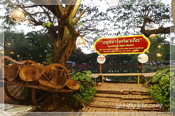 อยุธยา 5 ตลาดกรุงศรี