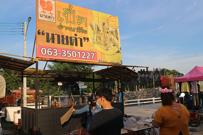 มวกเหล็ก 4 ตลาดนัดคาวบอย
