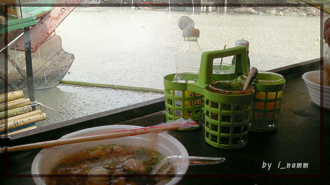 ตลาดน้ำขวัญเรียม