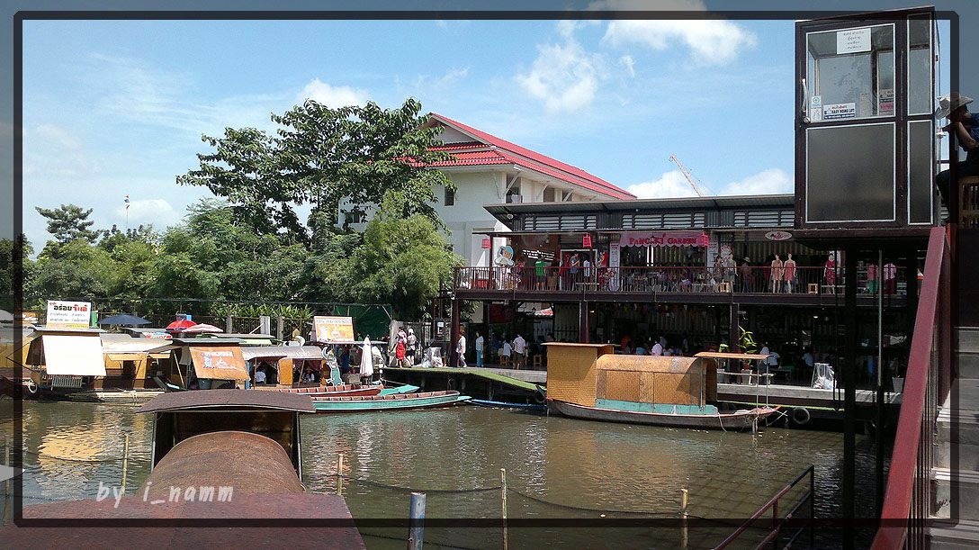 ตลาดน้ำขวัญเรียม