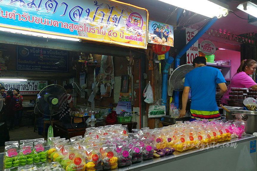 นครปฐม 2 ตลาดดอนหวาย
