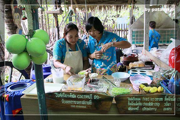 ตลาดน้ำ 