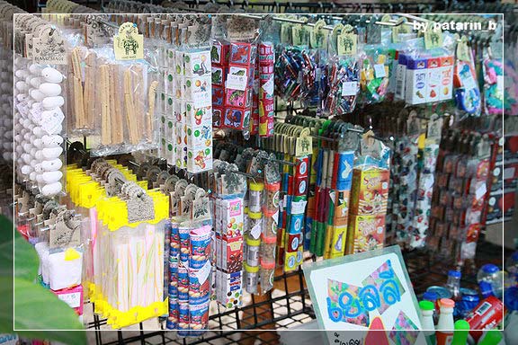 ตลาดน้ำ 