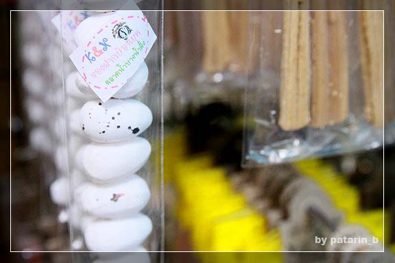 ตลาดน้ำ 