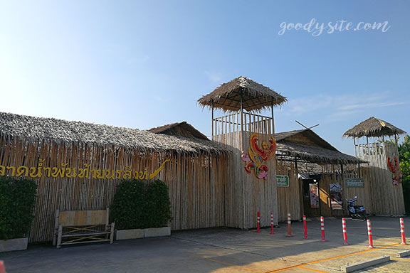 สวนน้ำพันท้ายนรสิงห์ 1 ตลาดน้ำพันท้ายนรสิงห์