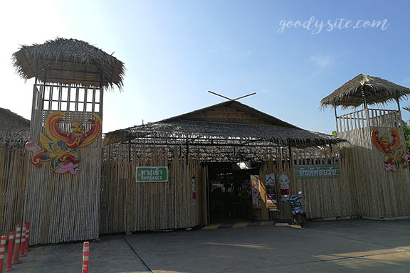 สวนน้ำพันท้ายนรสิงห์ 1 ตลาดน้ำพันท้ายนรสิงห์
