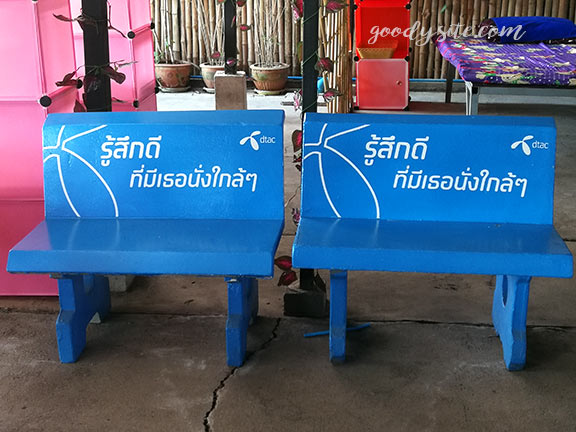 สวนน้ำพันท้ายนรสิงห์ 1 ตลาดน้ำพันท้ายนรสิงห์