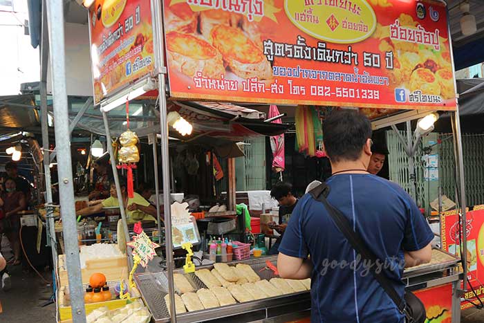 สมุทรสาคร 3 ตลาดน้ำอัมพวา