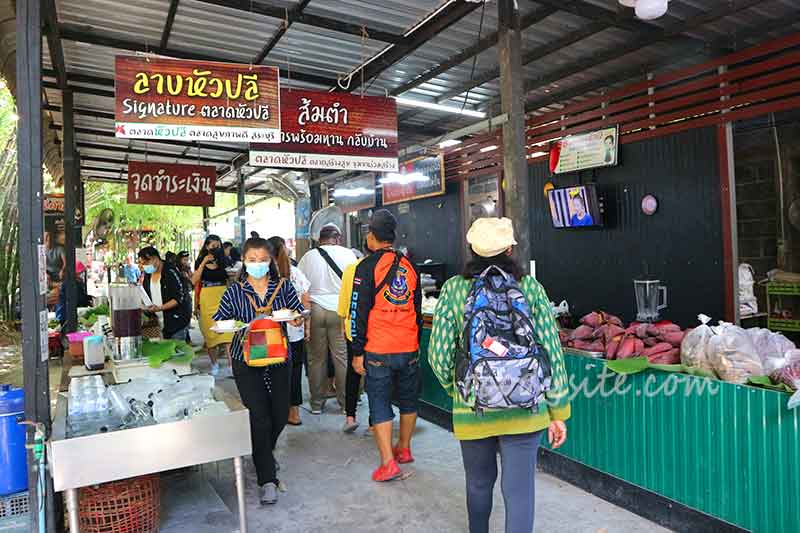 สระบุรี 2 - ตลาดหัวปลี