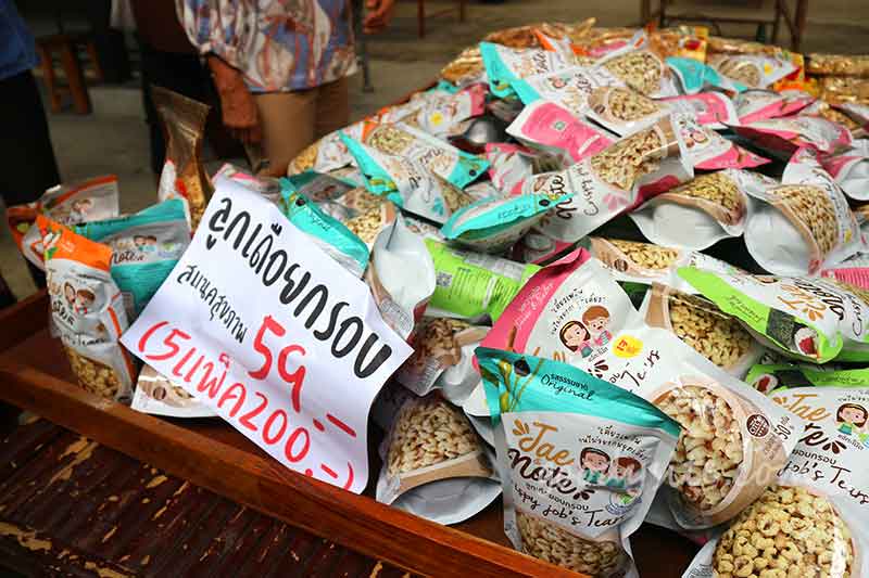 สระบุรี 2 - ตลาดหัวปลี