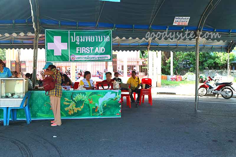 สระบุรี 1 - ตักบาตรดอกเข้าพรรษา