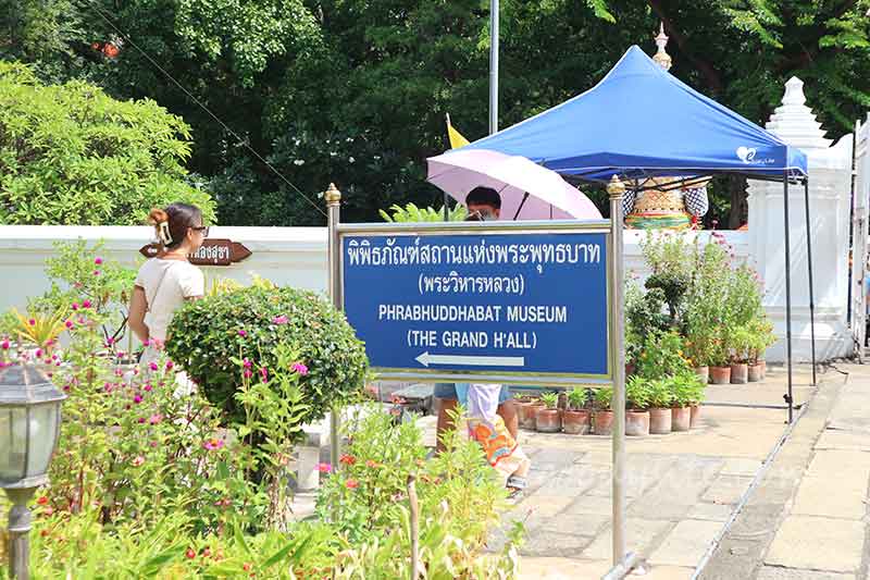 สระบุรี 1 - ตักบาตรดอกเข้าพรรษา