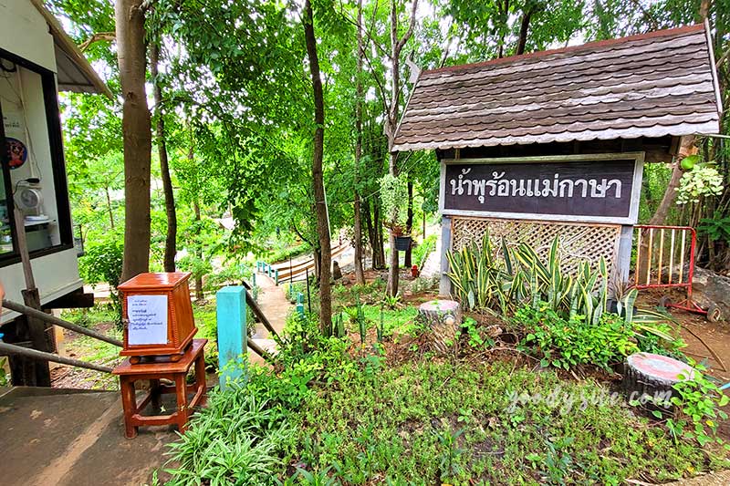 ตาก 4 น้ำตกแม่กาษา และน้ำพุร้อนแม่กาษา