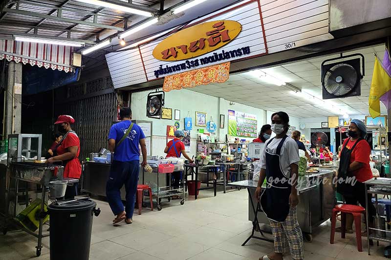 ตาก 6 ร้านนายตี๋ นครสวรรค์
