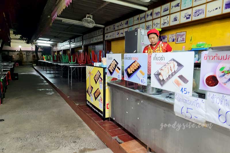 ตาก 6 ร้านนายตี๋ นครสวรรค์