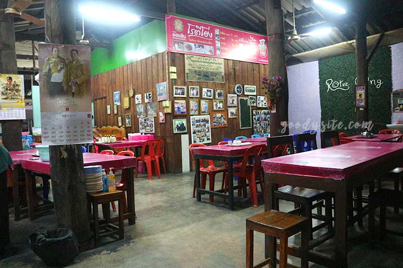 โรตีโอ่ง ตำนานเจ้าแรกในจังหวัดตาก