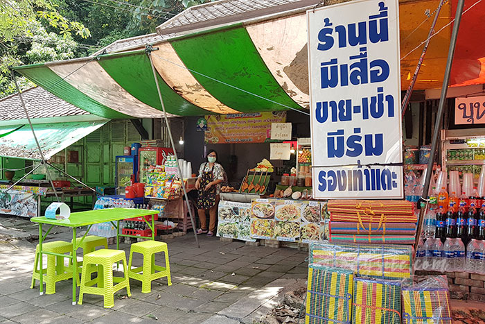 นครนายก 2 น้ำตกนางรอง
