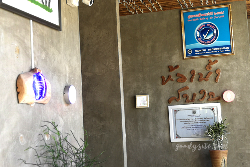 เพชรบูรณ์อีกครั้ง 2 ไก่ย่างวิเชียร นิวบัวตอง