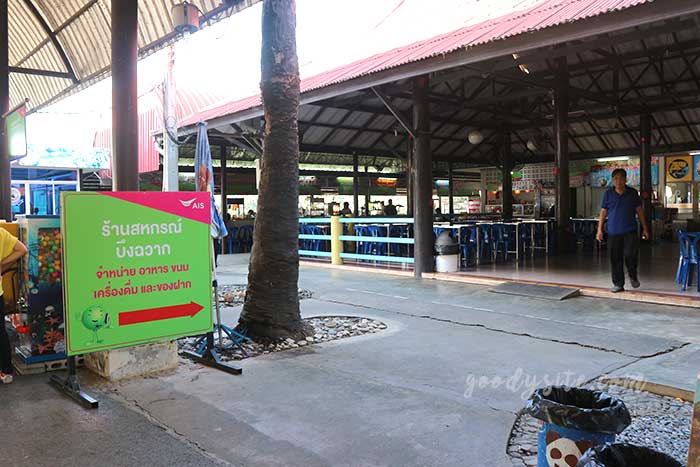 สถานแสดงพันธ์ุสัตว์น้ำบึงฉวากเฉลิมพระเกียรติ สุพรรณบุรี