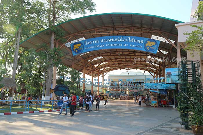 สถานแสดงพันธ์ุสัตว์น้ำบึงฉวากเฉลิมพระเกียรติ สุพรรณบุรี