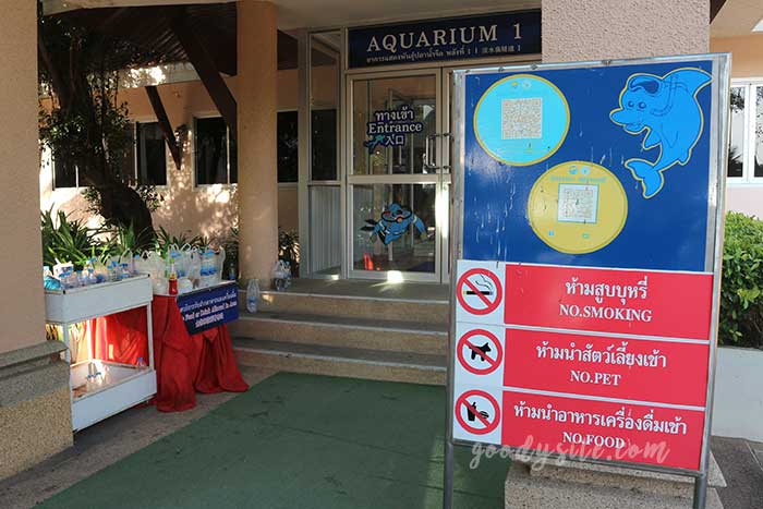 สถานแสดงพันธ์ุสัตว์น้ำบึงฉวากเฉลิมพระเกียรติ สุพรรณบุรี