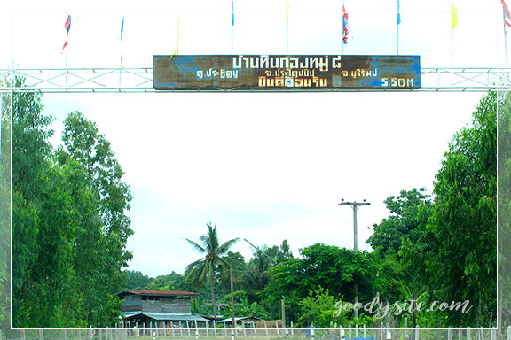 บุรีรัมย์ 9 บนถนน On the Road เดินทางค้นหาอุทยานประวัติศาสตร์