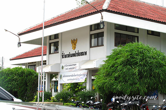 บุรีรัมย์ 17 ลำปลายมาศ ที่ว่าการอำเภอ