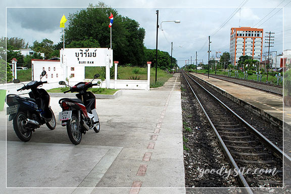 บุรีรัมย์ 6 สถานีรถไฟบุรีรัมย์