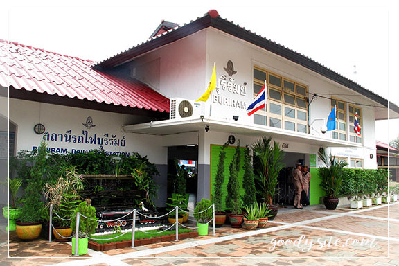 บุรีรัมย์ 6 สถานีรถไฟบุรีรัมย์