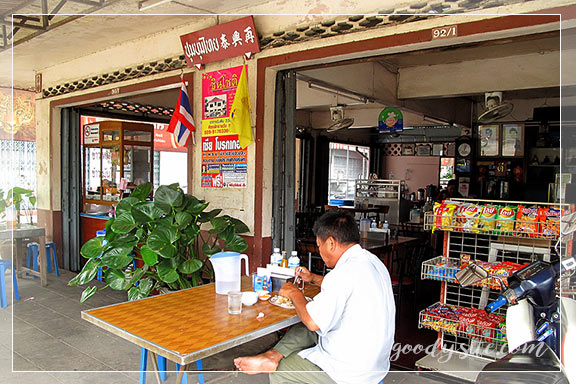 บุรีรัมย์ 6 สถานีรถไฟบุรีรัมย์